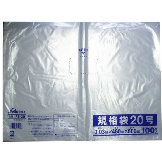Standard bag transparent size 20 0.03×460×600mm 100 pieces 1 piece