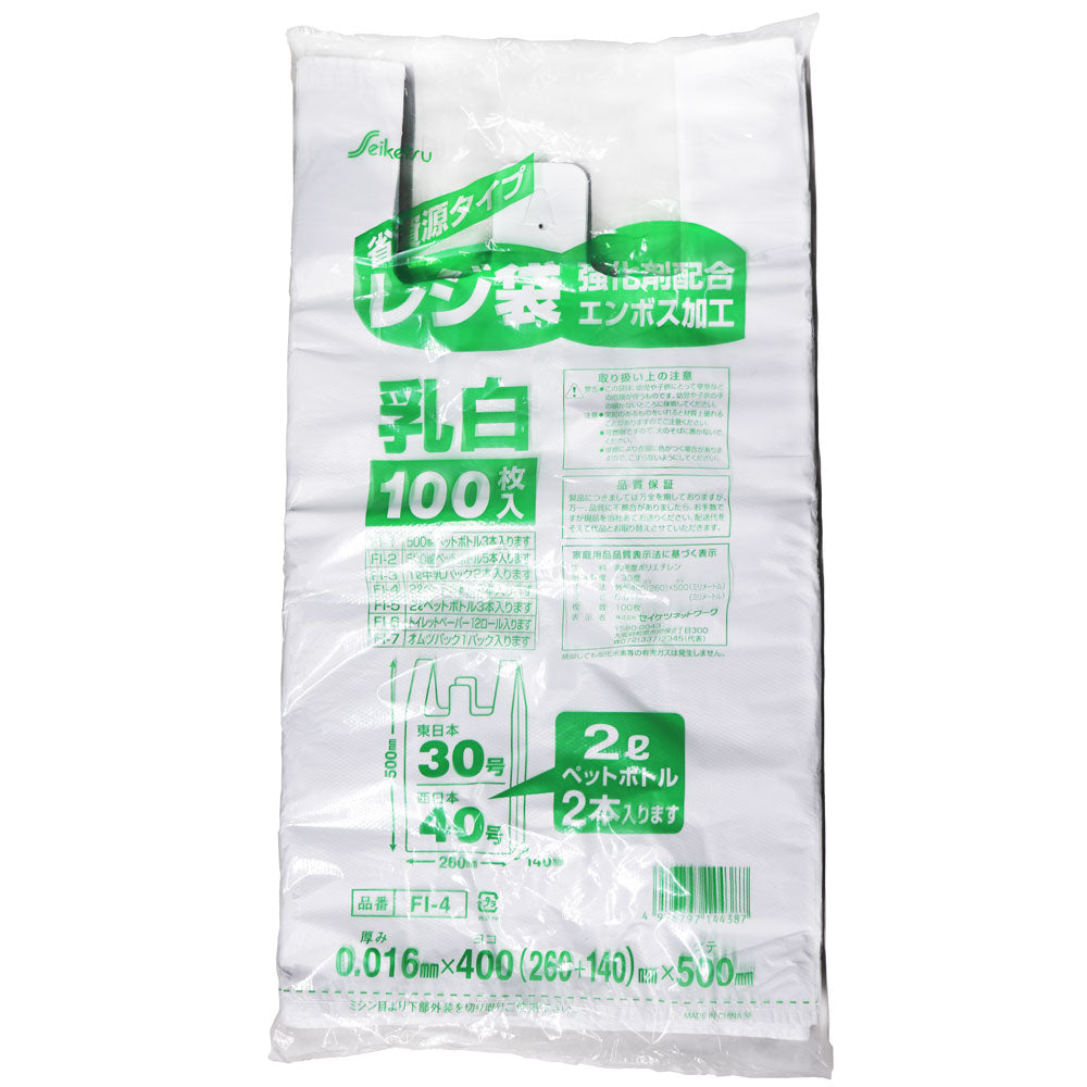 FI-4 Plastic Shopping Bag No. 40 Milky White 0.016 x 400 x 500mm 100 pieces 1 unit