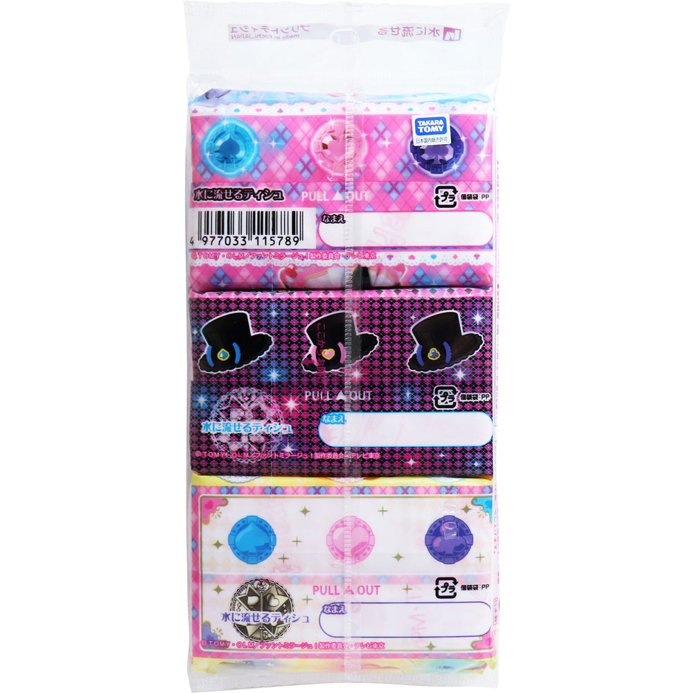 【アウトレット】ひみつ×戦士 ファントミラージュ！ 水に流せるポケットティシュ 16枚(8組)×6個入 1 個