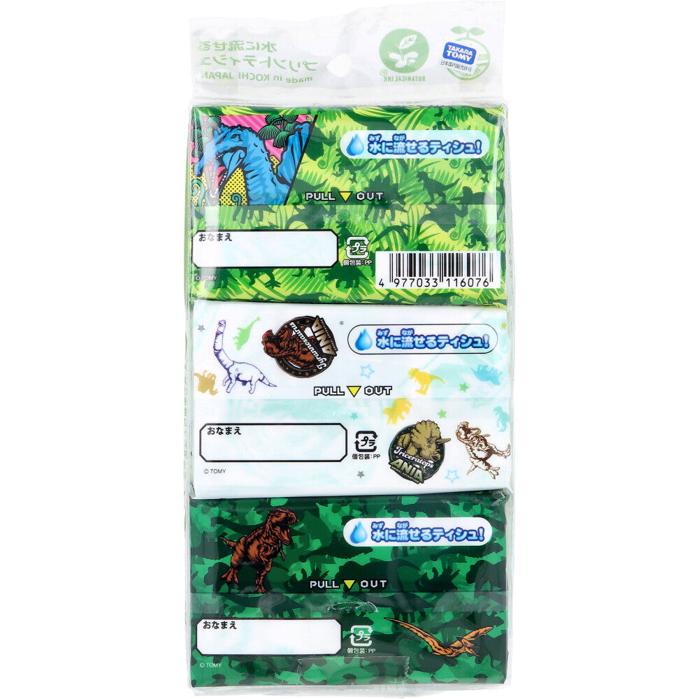 Ania Animal Adventure Flushable Printed Tissues 16 sheets (8 packs) x 6 packs 1 unit