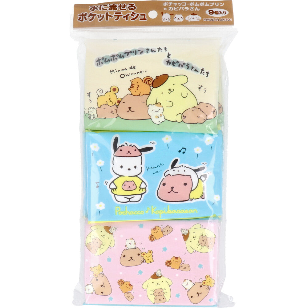 Flushable pocket tissues Pochacco, Pompompurin and Capybara 16 sheets (8 pairs) x 9 pieces 1 piece