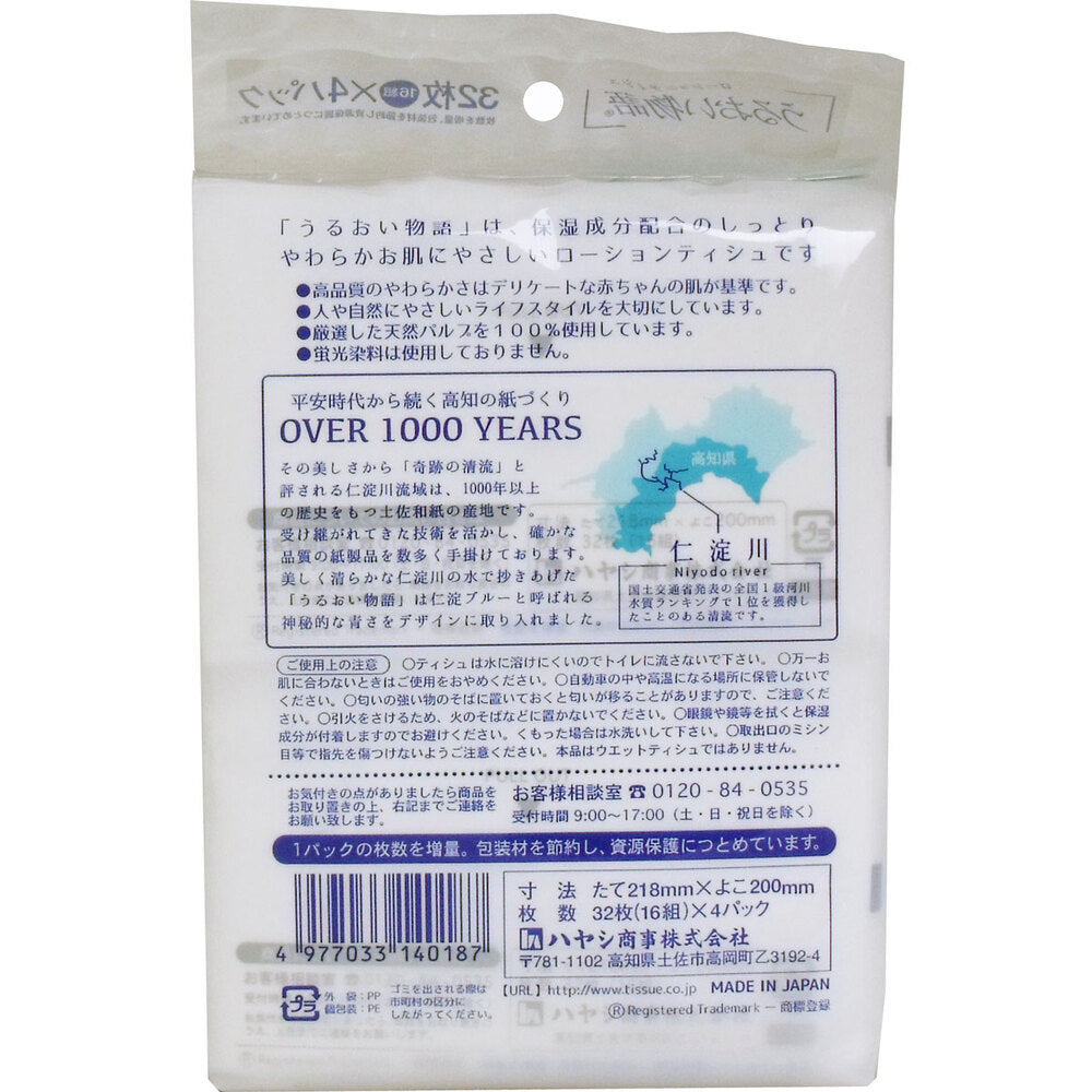 Lotion Tissue Moisture Story 32 sheets (16 pairs) x 4 pieces 1 piece