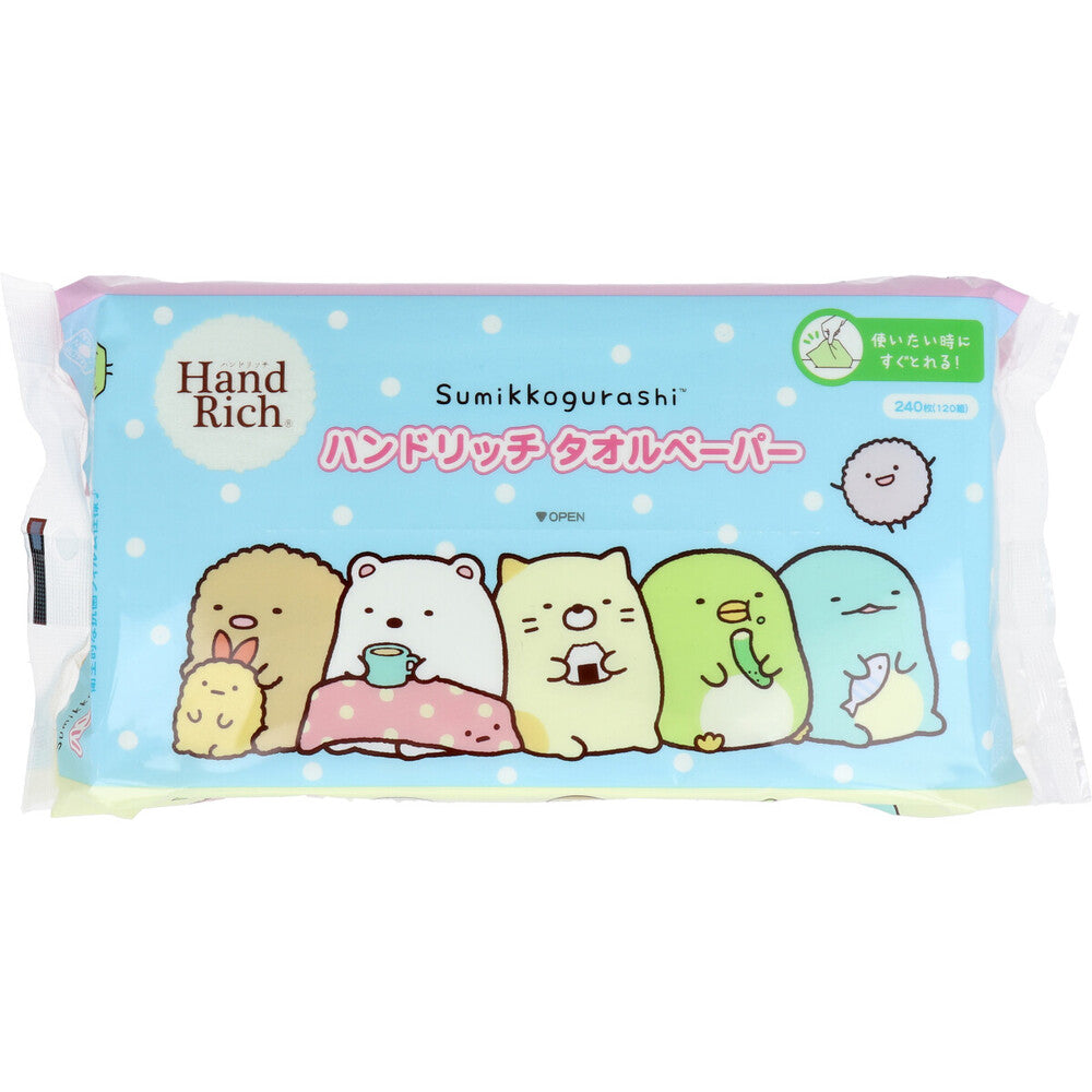 【アウトレット】すみっコぐらし ハンドリッチ タオルペーパー 袋入 240枚(120組) 1 個