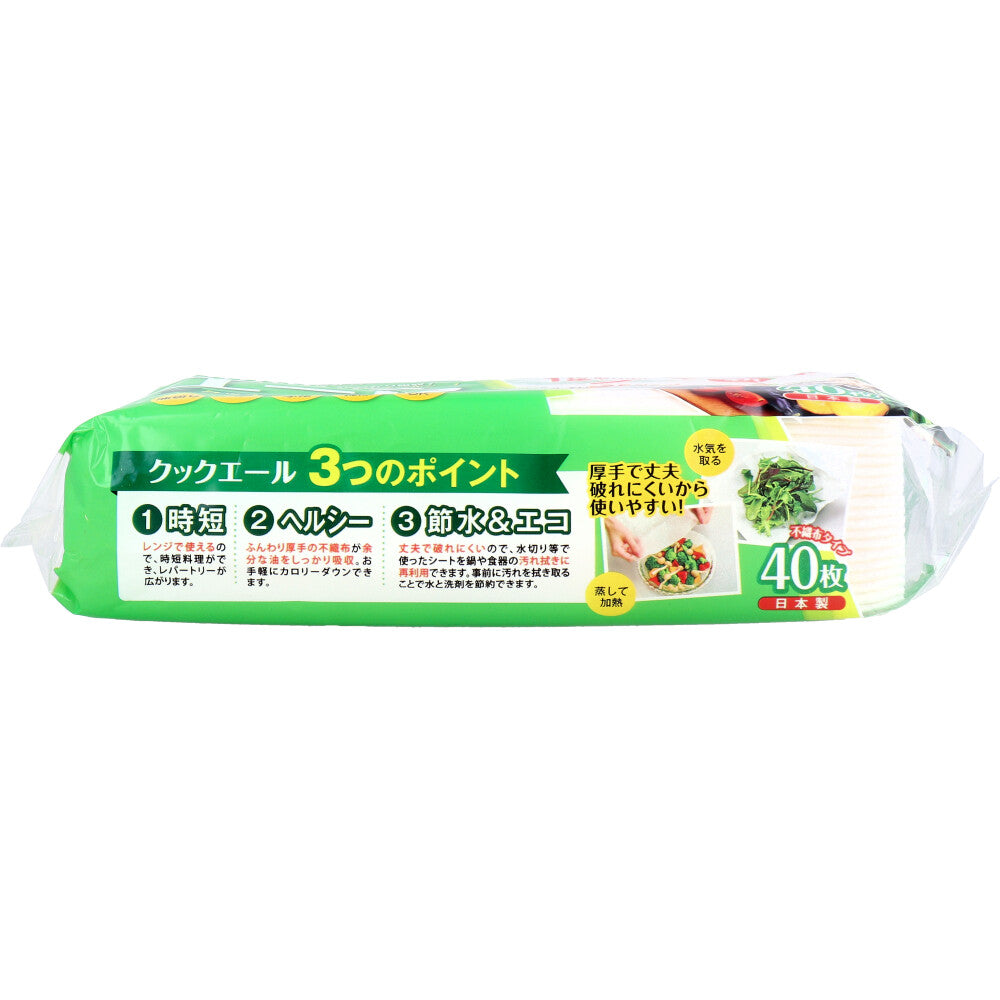 クックエール クッキングペーパー 不織布タイプ 40枚入 1 個