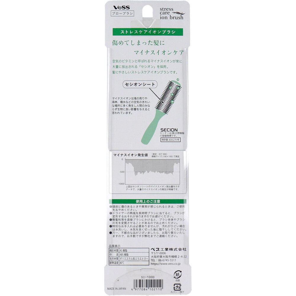 스트레스 케어 이온 브러쉬 SI-1000 1개