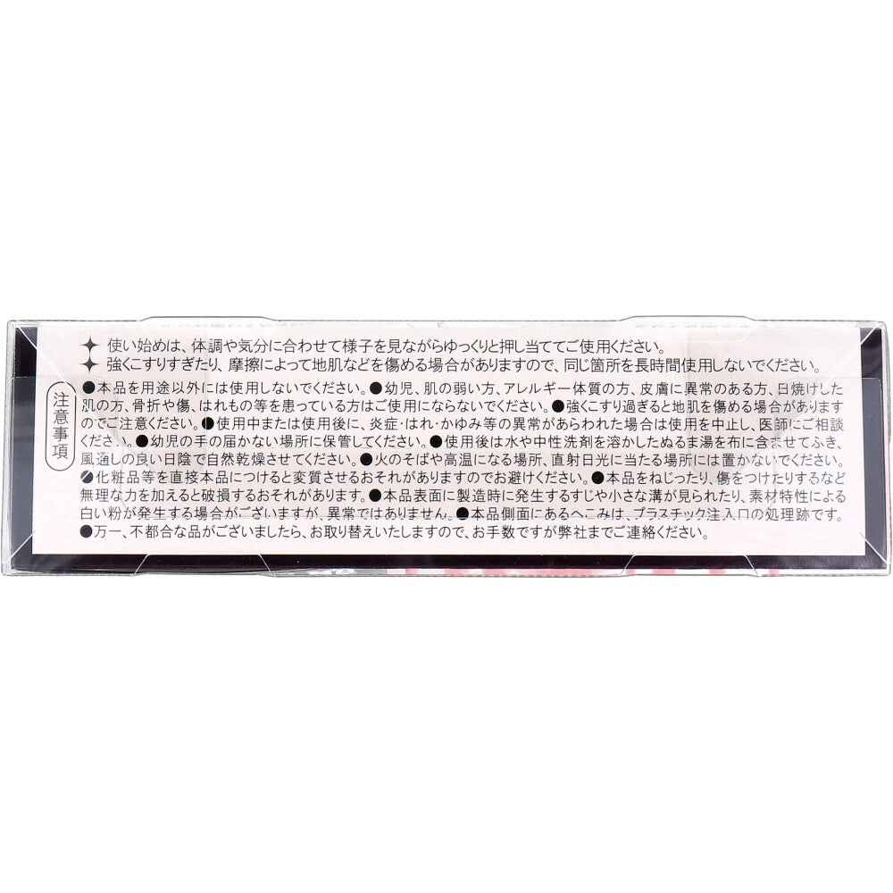 ツボッシュ・ヘッド ピンク TBO-800 1 個