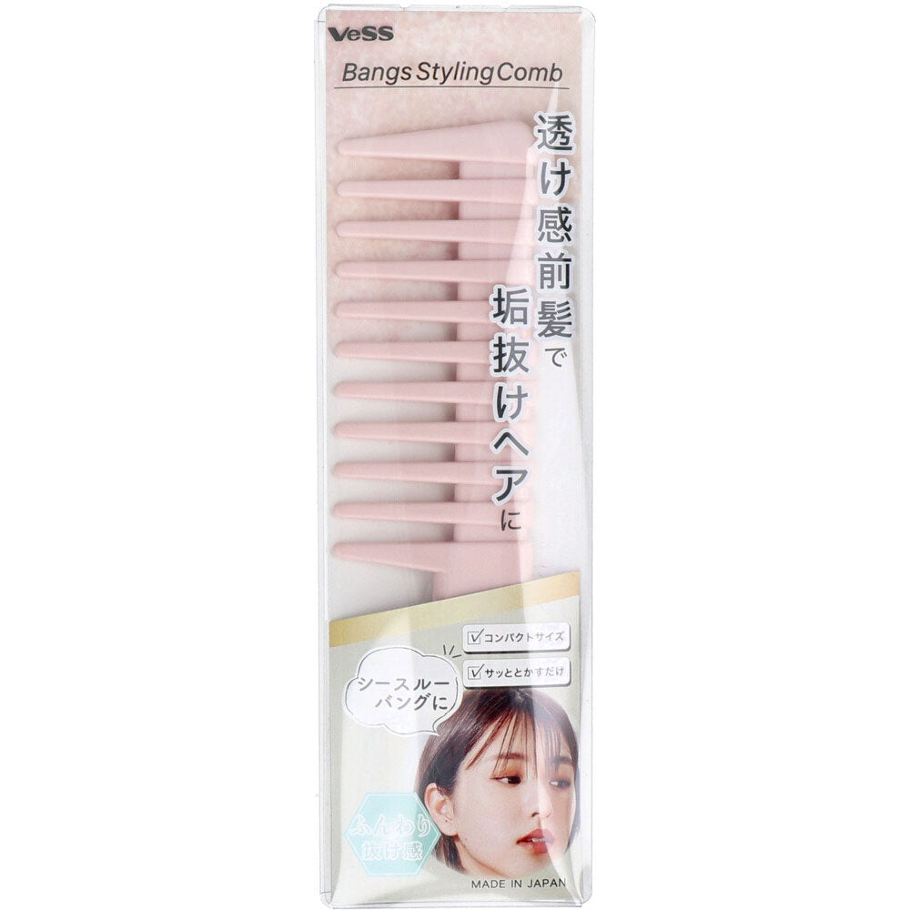 [Outlet] Bangs Styling Comb for See-Through Bangs BSC-650 1 pc