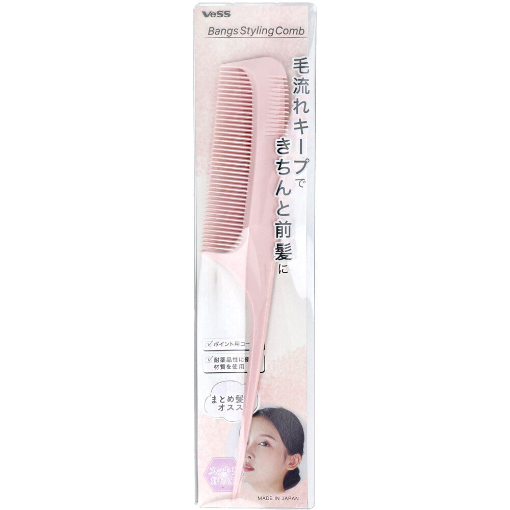 [Outlet] Bangs Styling Comb for Hair Updos BSC-651 1 pc
