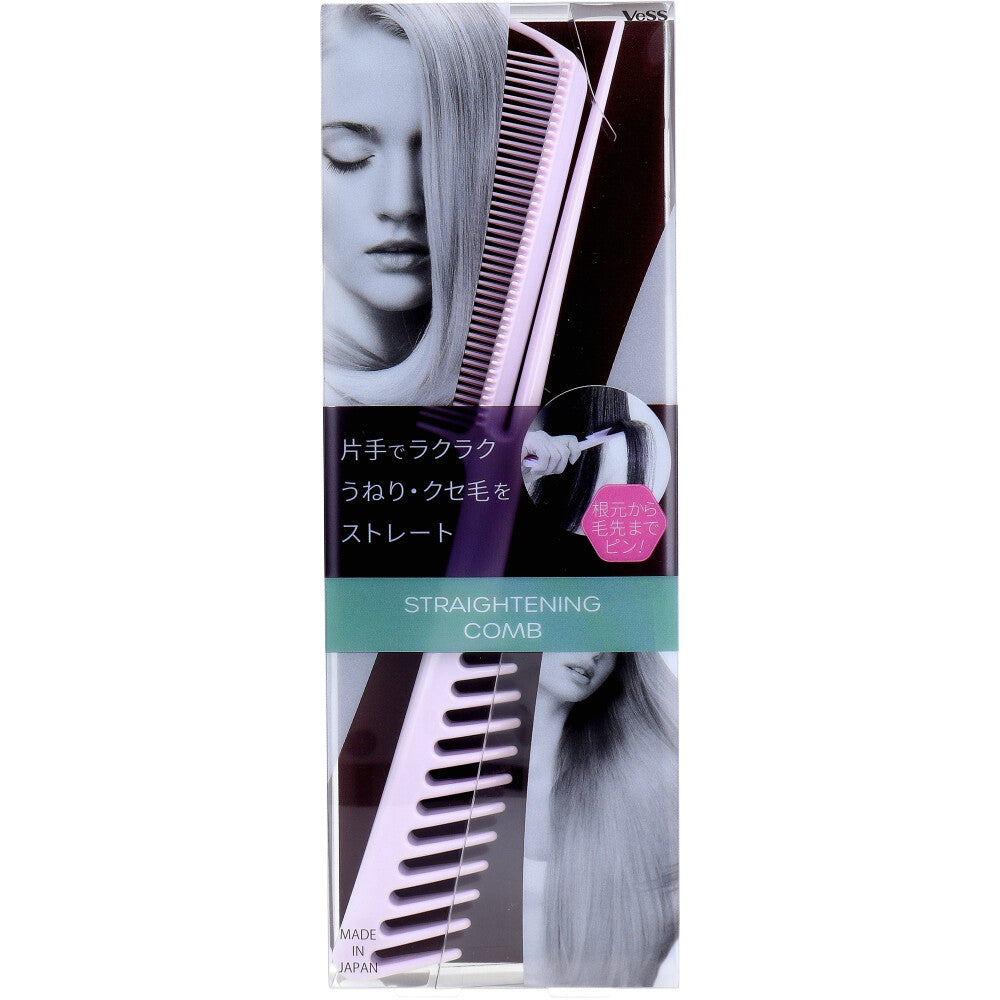 스트레이팅 빗 퍼플 STC-1200PU 1개