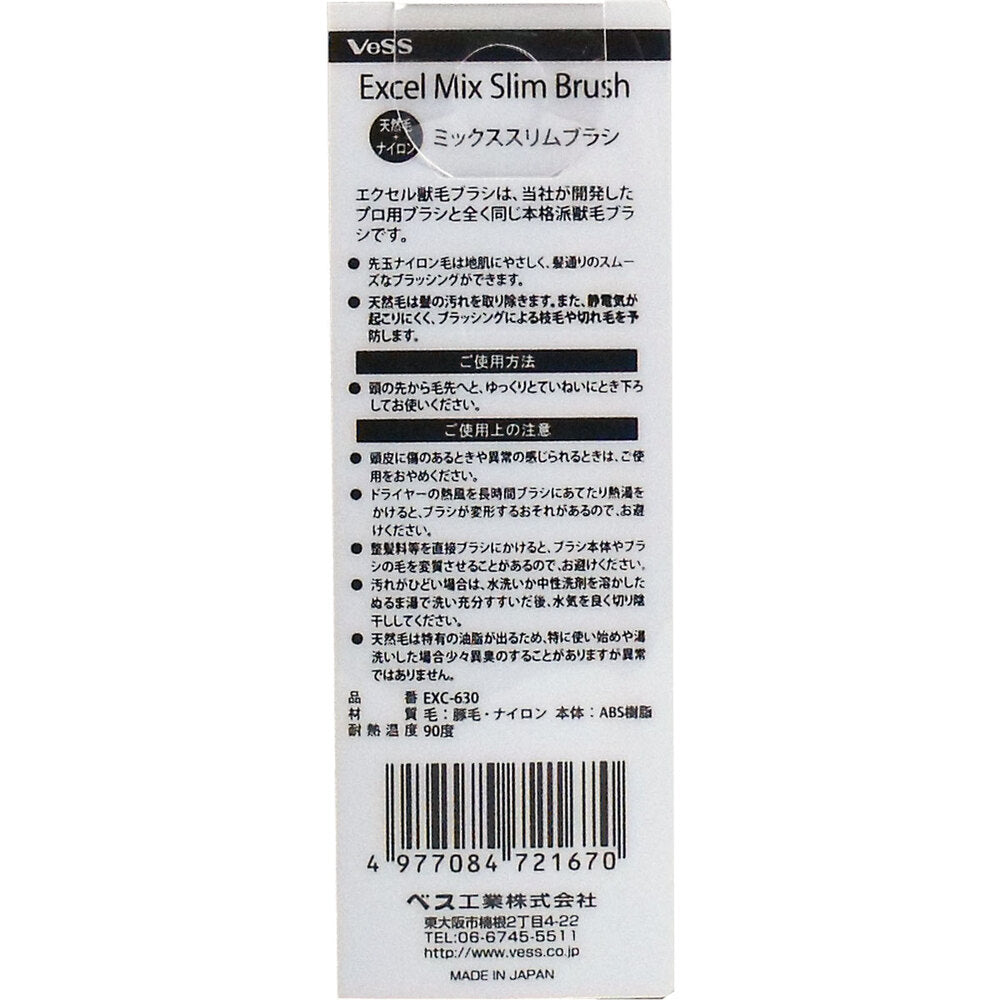Bess Excel Mix Slim Brush EXC-630 1 pc