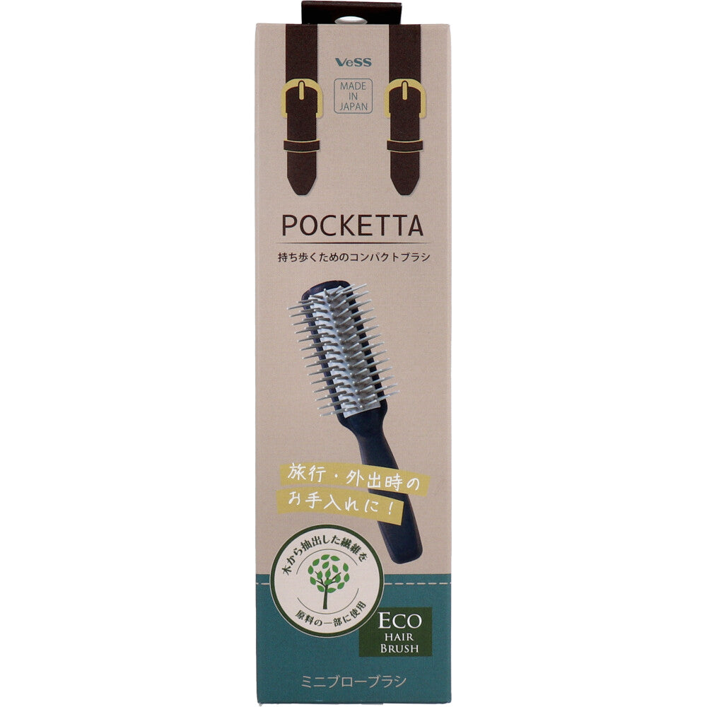 [Outlet] POCKETTA Mini Brow Brush PC-900 1 piece