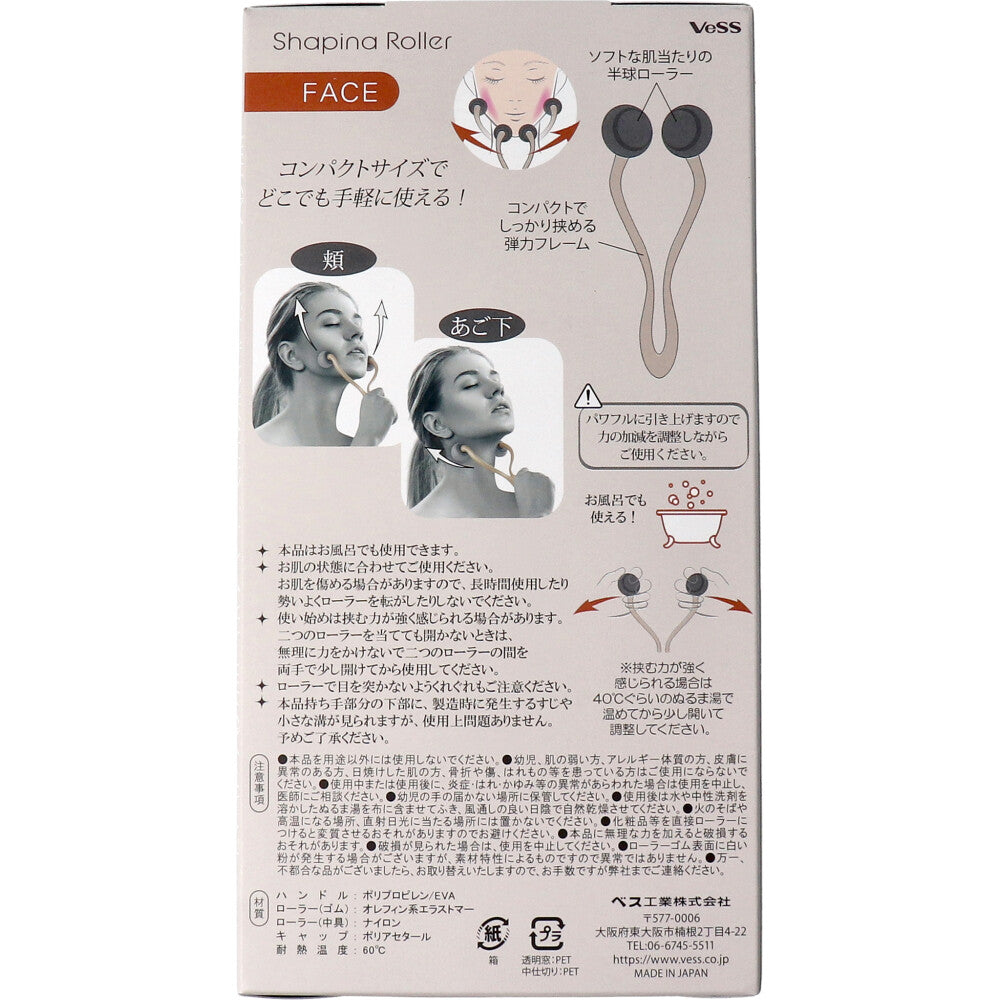 셰이피나 롤러 페이스 SHA-1000 1개