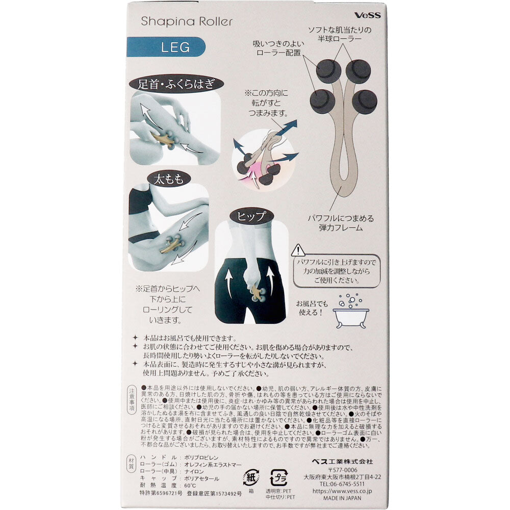 Shapina Roller Leg SHA-1400 1 piece