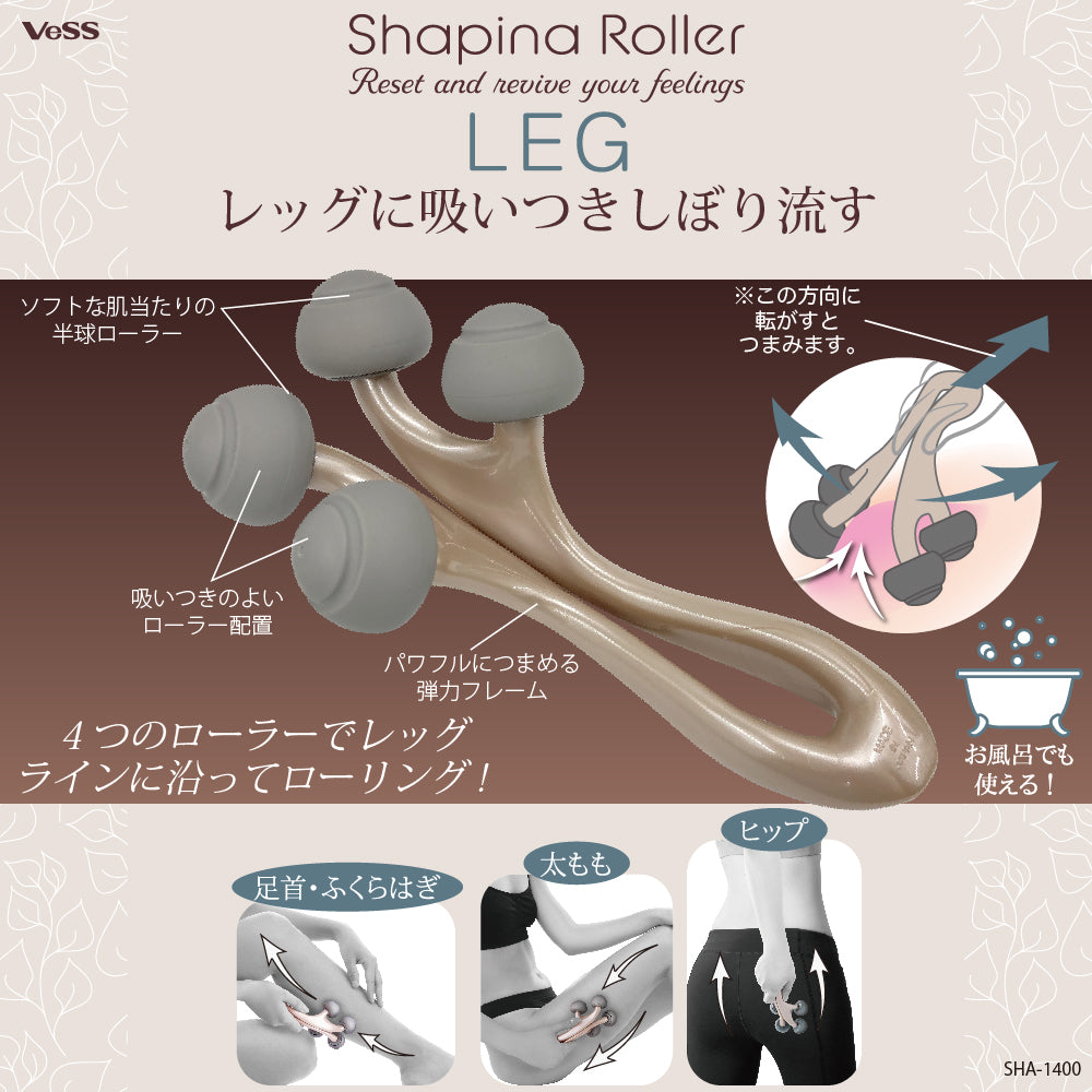 Shapina Roller Leg SHA-1400 1 piece