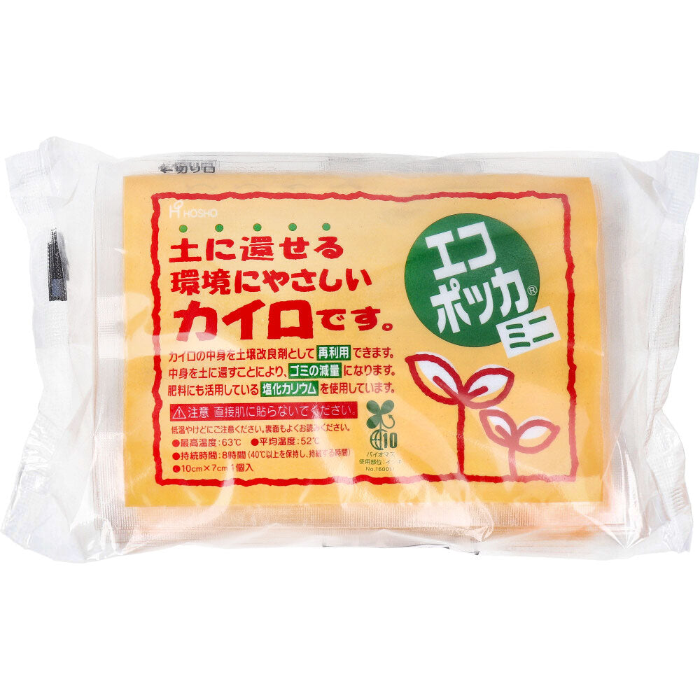 Ecopokka Mini Size Non-stick Heaters 10 pieces 1 piece