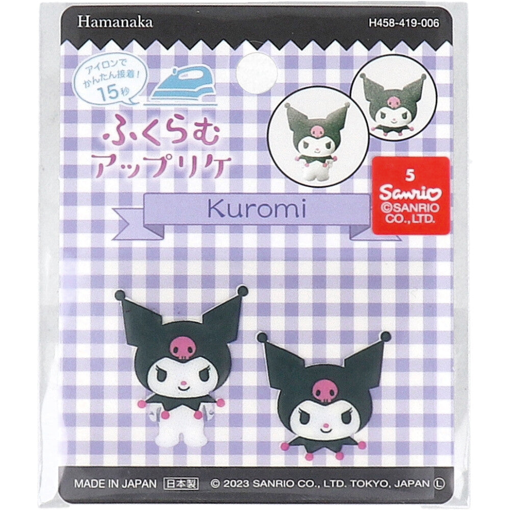Inflatable Applique Kuromi 1 piece each 1 piece