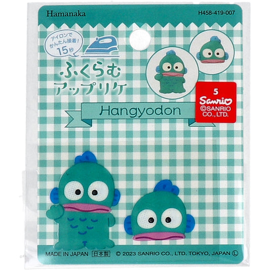 ふくらむアップリケ ハンギョドン 各1枚入 1 個