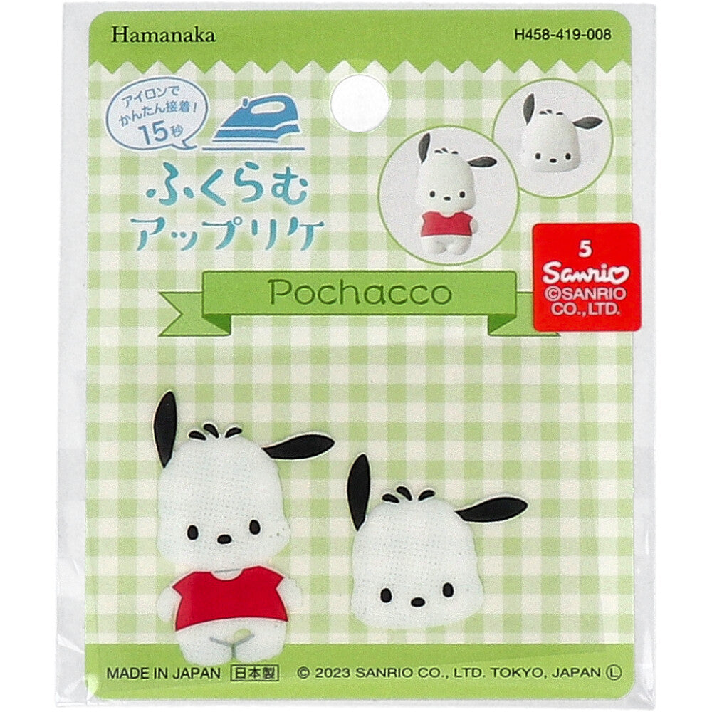 Inflatable Applique Pochacco 1 piece each 1 piece