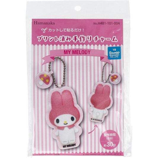 プリント済み手作りチャーム マイメロディ 1セット 1 個