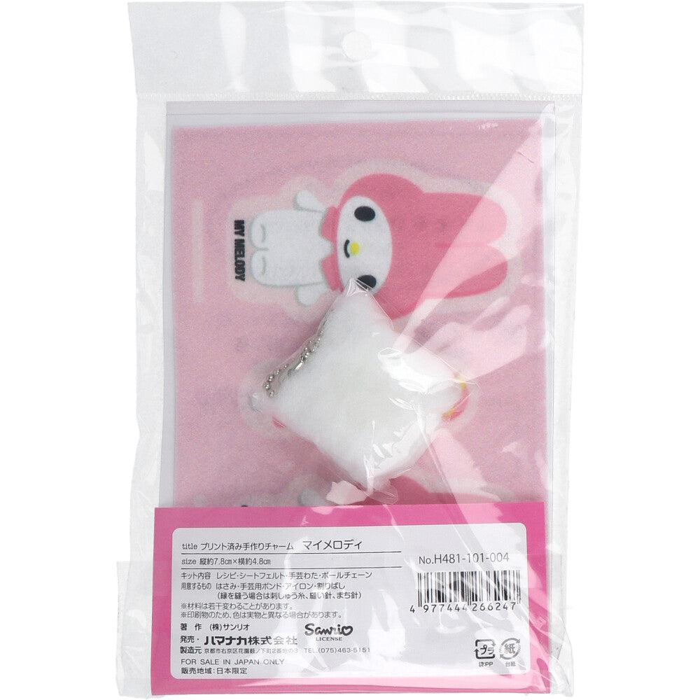 인쇄 된 수제 매력 마이 멜로디 1 세트 1 개