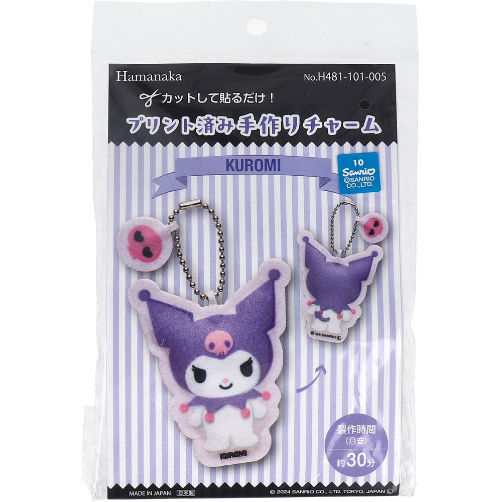 인쇄된 수제 매력 크로미 1세트 1개