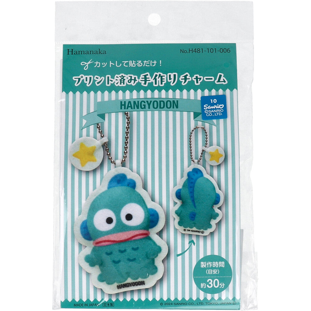 인쇄된 수제 매력 한교동 1세트 1개