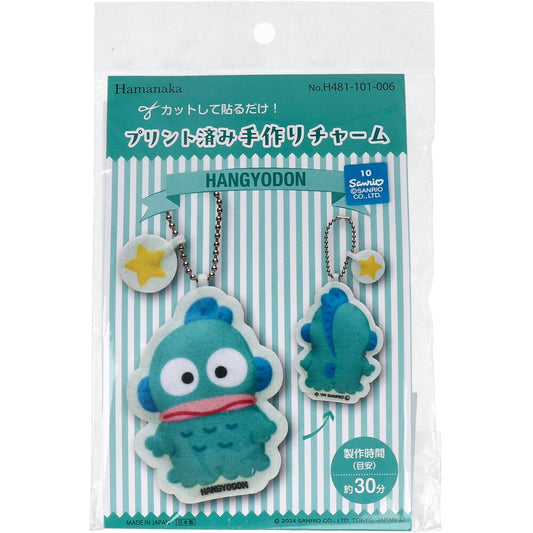 プリント済み手作りチャーム ハンギョドン 1セット 1 個
