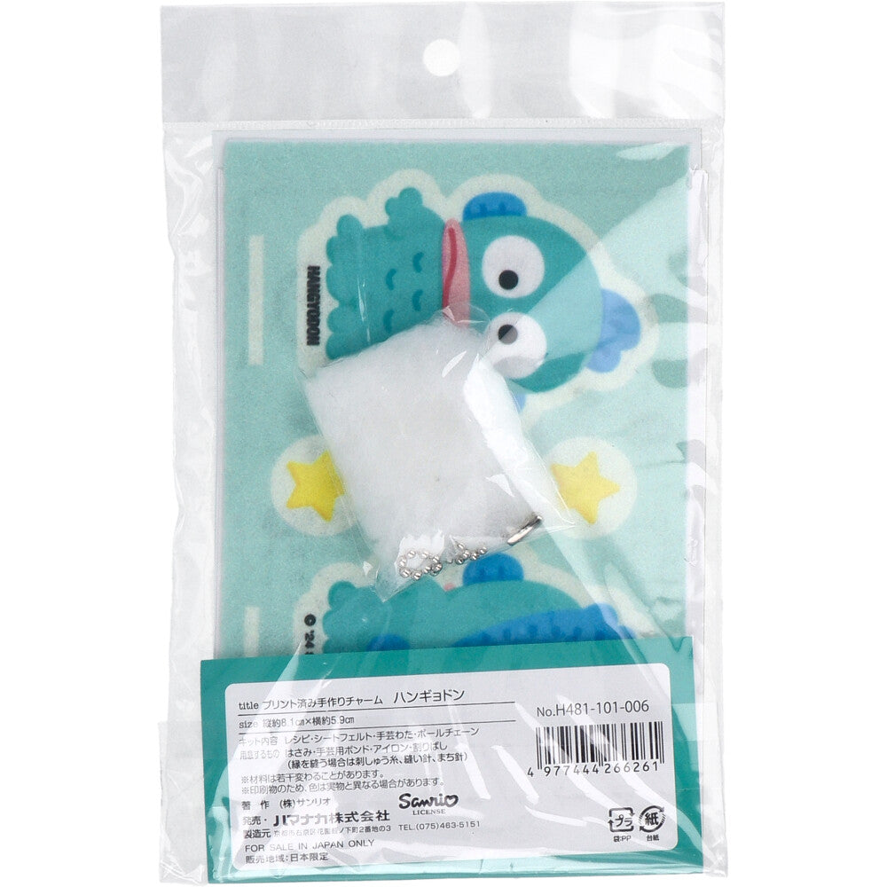 인쇄된 수제 매력 한교동 1세트 1개