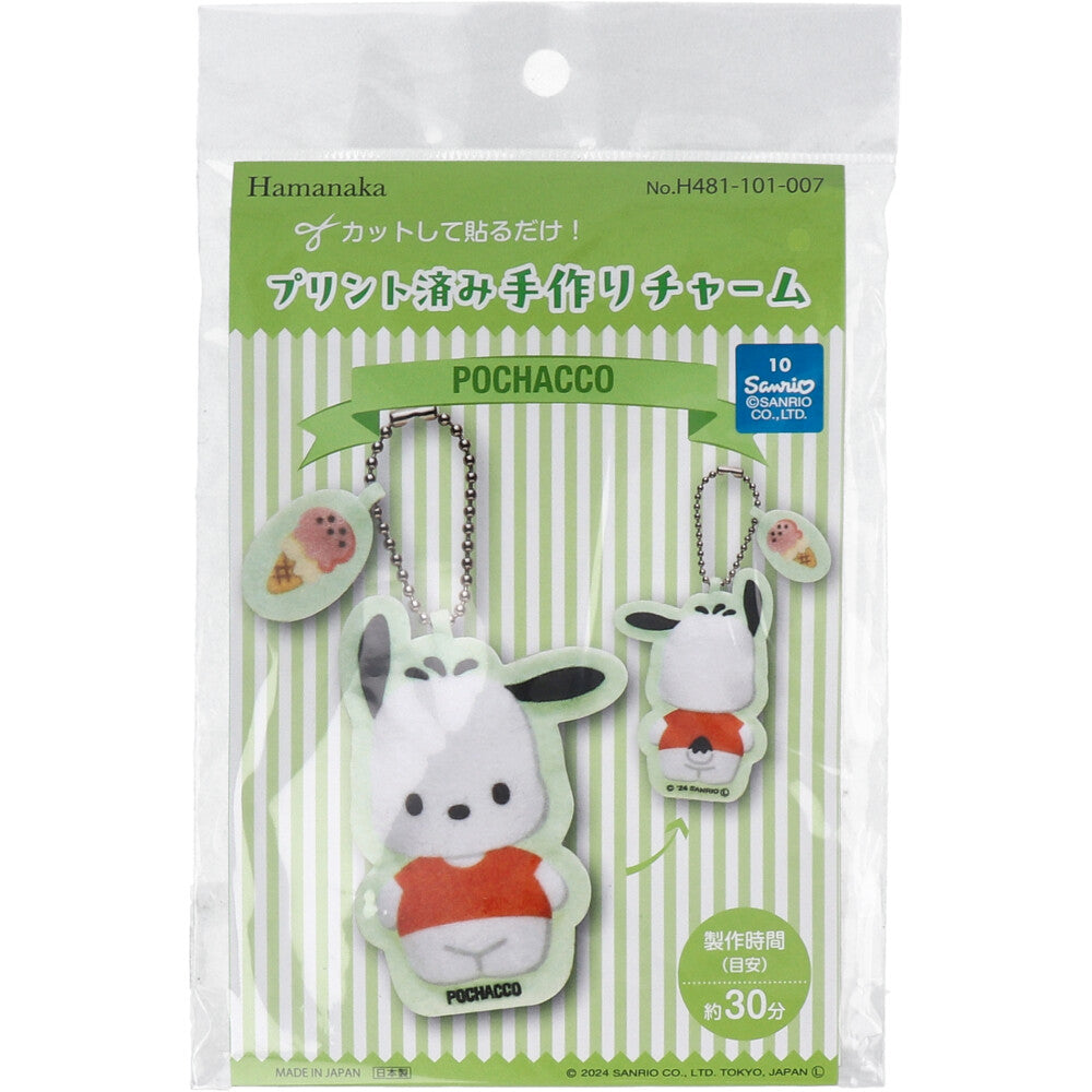 Printed Handmade Charm Pochacco 1 Set 1 Piece