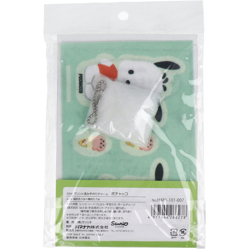 Printed Handmade Charm Pochacco 1 Set 1 Piece