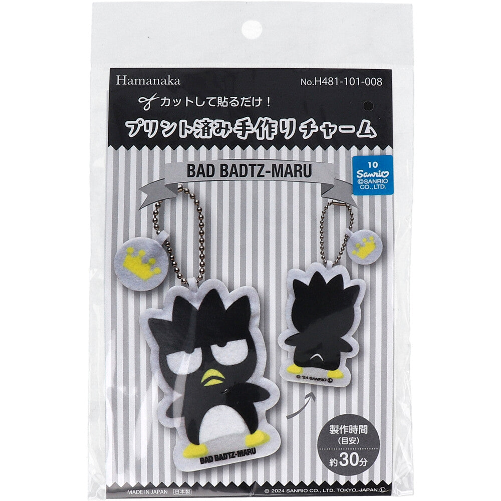 프린트된 수제 매력 배드 둥근 1세트 1개