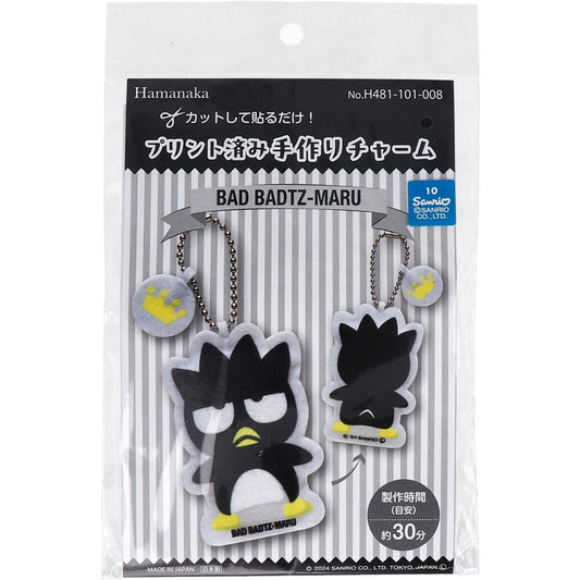 プリント済み手作りチャーム バッドばつ丸 1セット 1 個