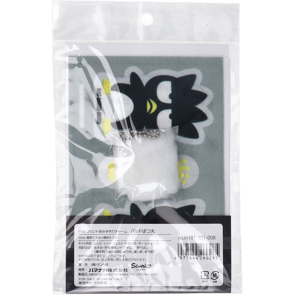 프린트된 수제 매력 배드 둥근 1세트 1개