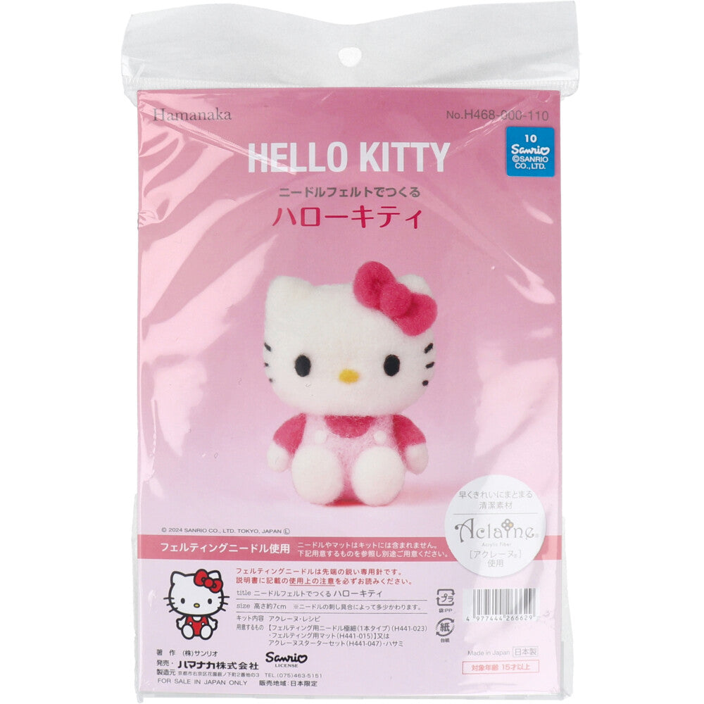 Needle felted Hello Kitty 1 piece