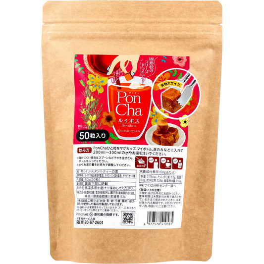 ※PonCha Rooibos 60g (50 capsules) 1 piece