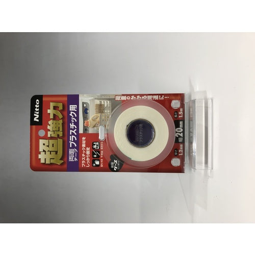 ニトムズ　超強力両面テーププラスチック用２０×１．５　T4561　1 巻