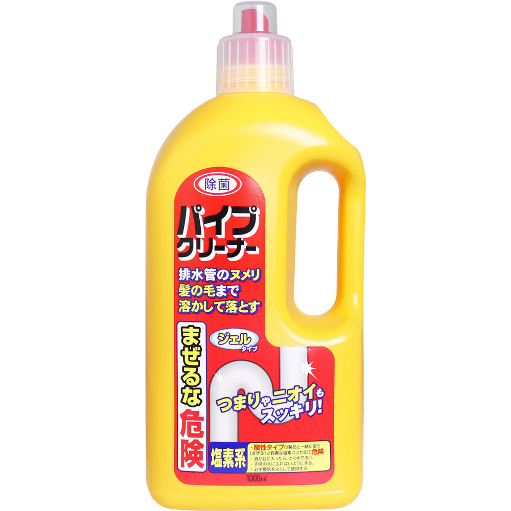 除菌 パイプクリーナー 1000mL 1 個