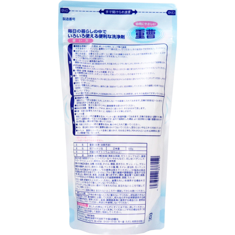 자연 친화적인 베이킹 소다 500g 1 개