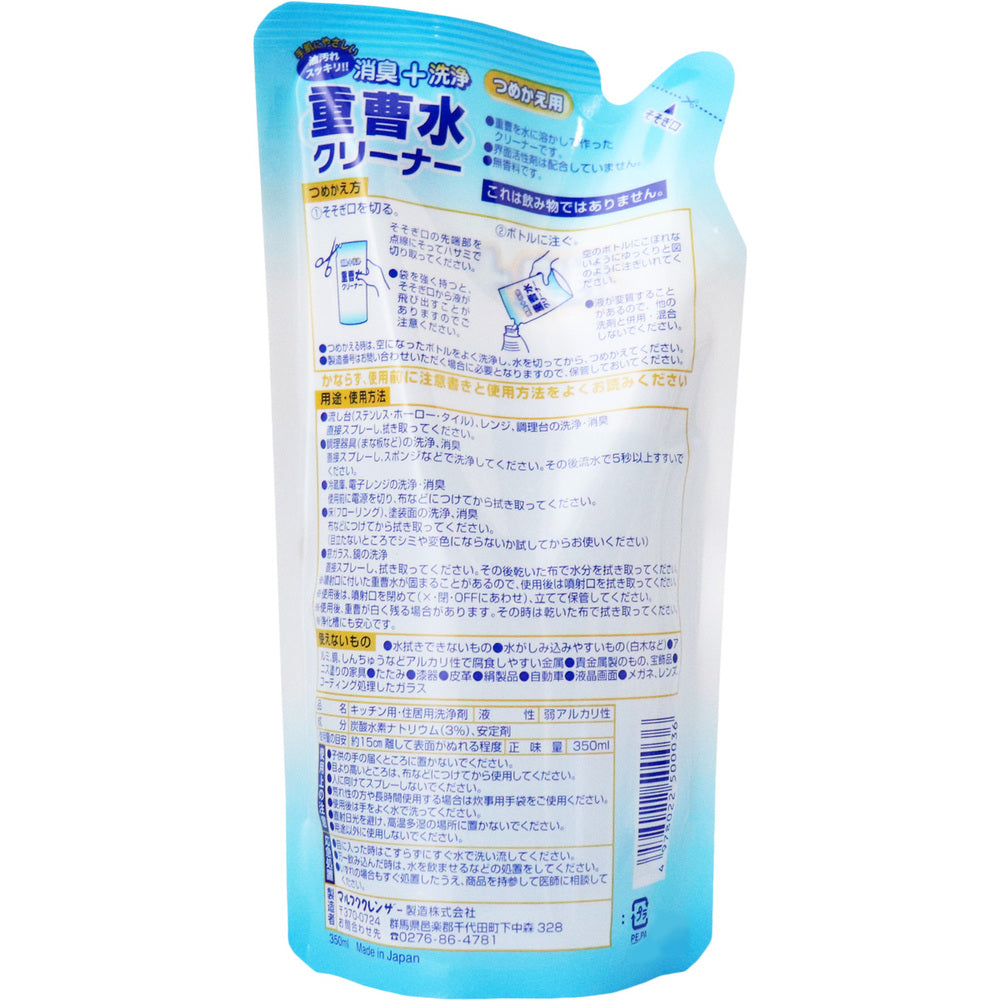 탈취+세정 베이킹 소다 클리너 리필용 350mL 1개