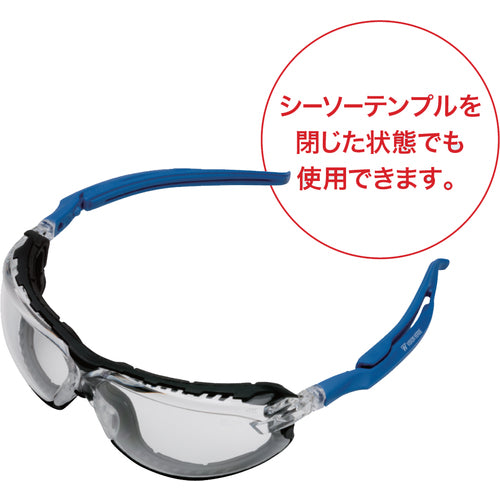 ミドリ安全　二眼型　保護メガネ（クッションモールド付）　VS-102F　1 個