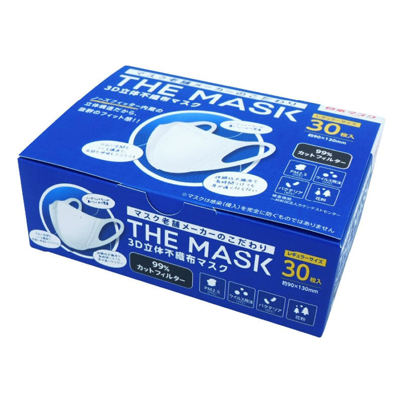 THE MASK 3D立体不織布マスク ホワイト レギュラーサイズ 30枚入 1 個