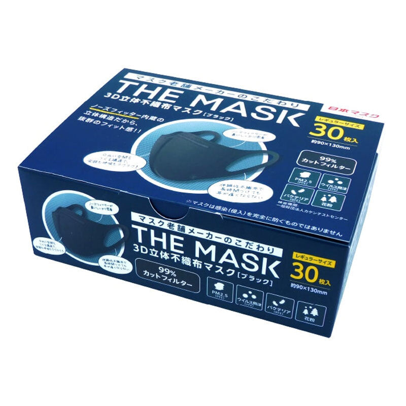 THE MASK 3D立体不織布マスク ブラック レギュラーサイズ 30枚入 1 個