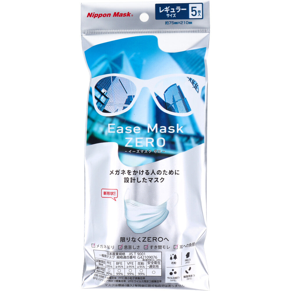 이즈 마스크 제로 레귤러 사이즈 5장입 1개