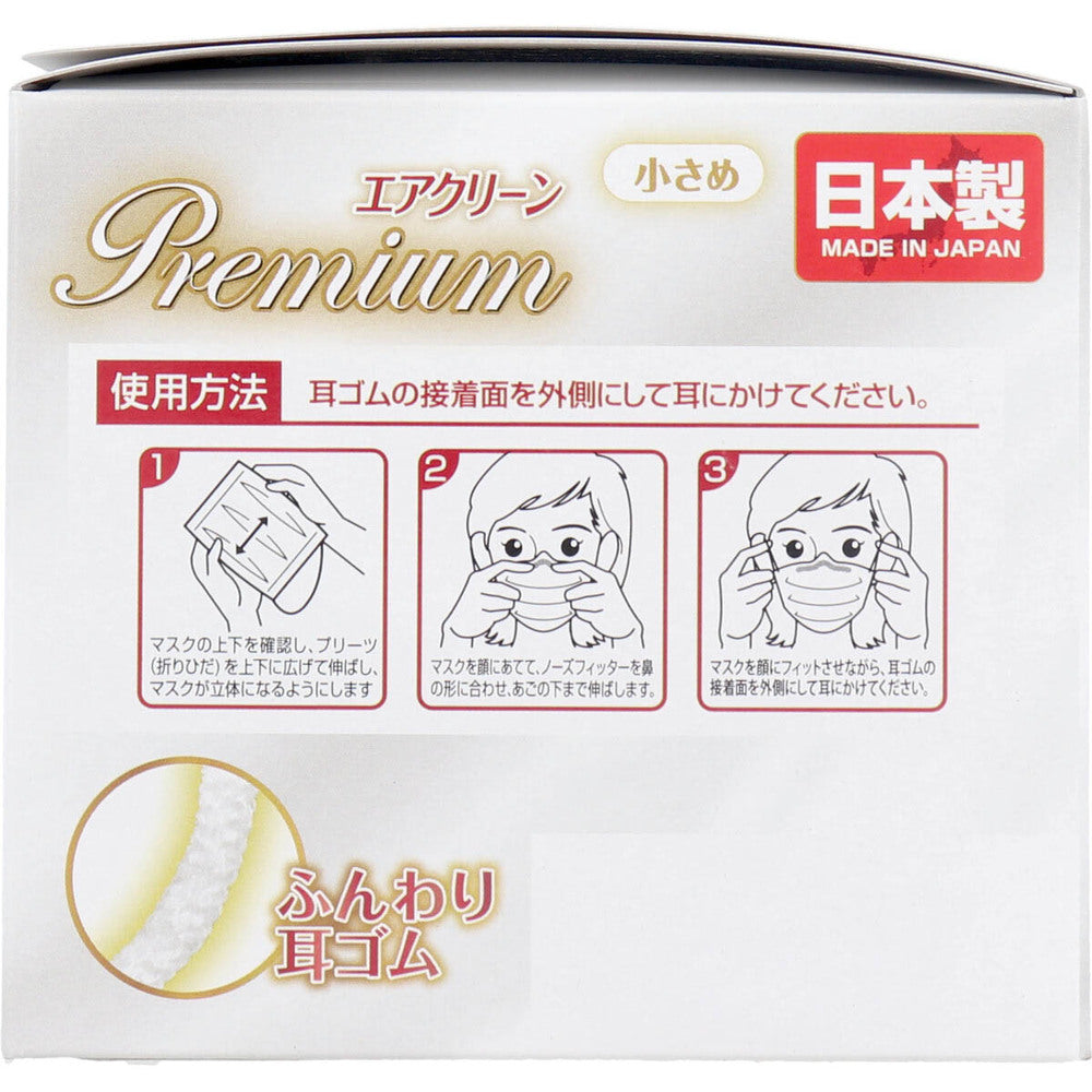 エアクリーンマスク PREMIUM 小さめサイズ 30枚入 1 個