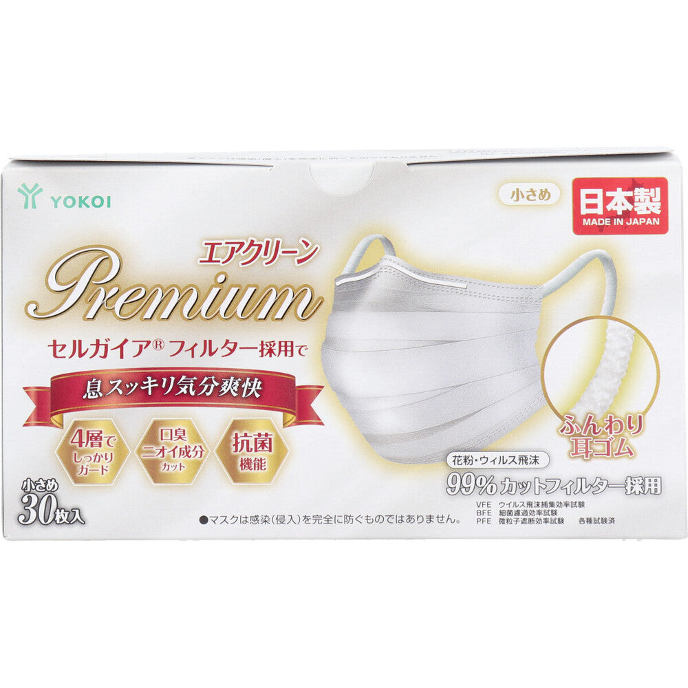 エアクリーンマスク PREMIUM 小さめサイズ 30枚入 1 個