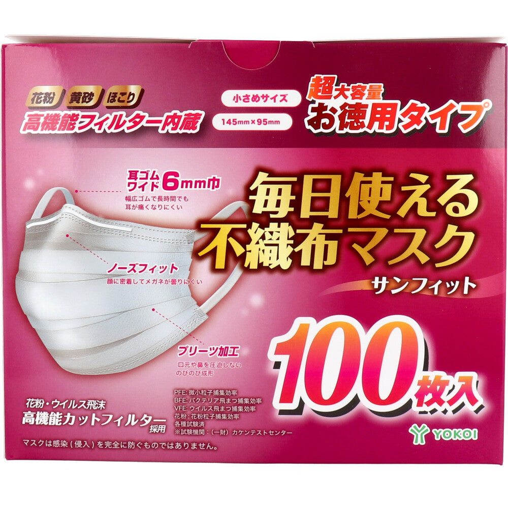 サンフィット 毎日使える不織布マスク 小さめサイズ 100枚入 1 個