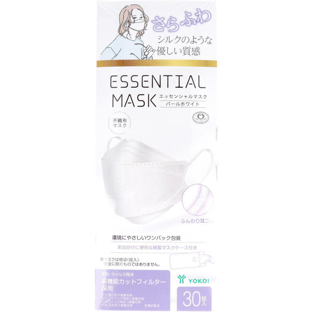 さらふわ ESSENTIAL MASK 不織布マスク パールホワイト FD30-WH 紙製マスクケース付き 30枚入 1 個