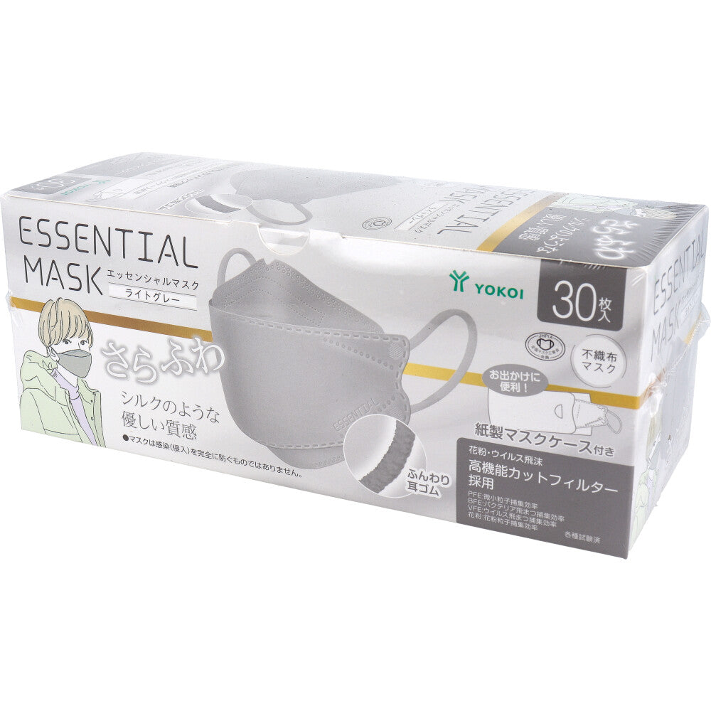 さらふわ ESSENTIAL MASK 不織布マスク ライトグレー FD30-GR 紙製マスクケース付き 30枚入 1 個