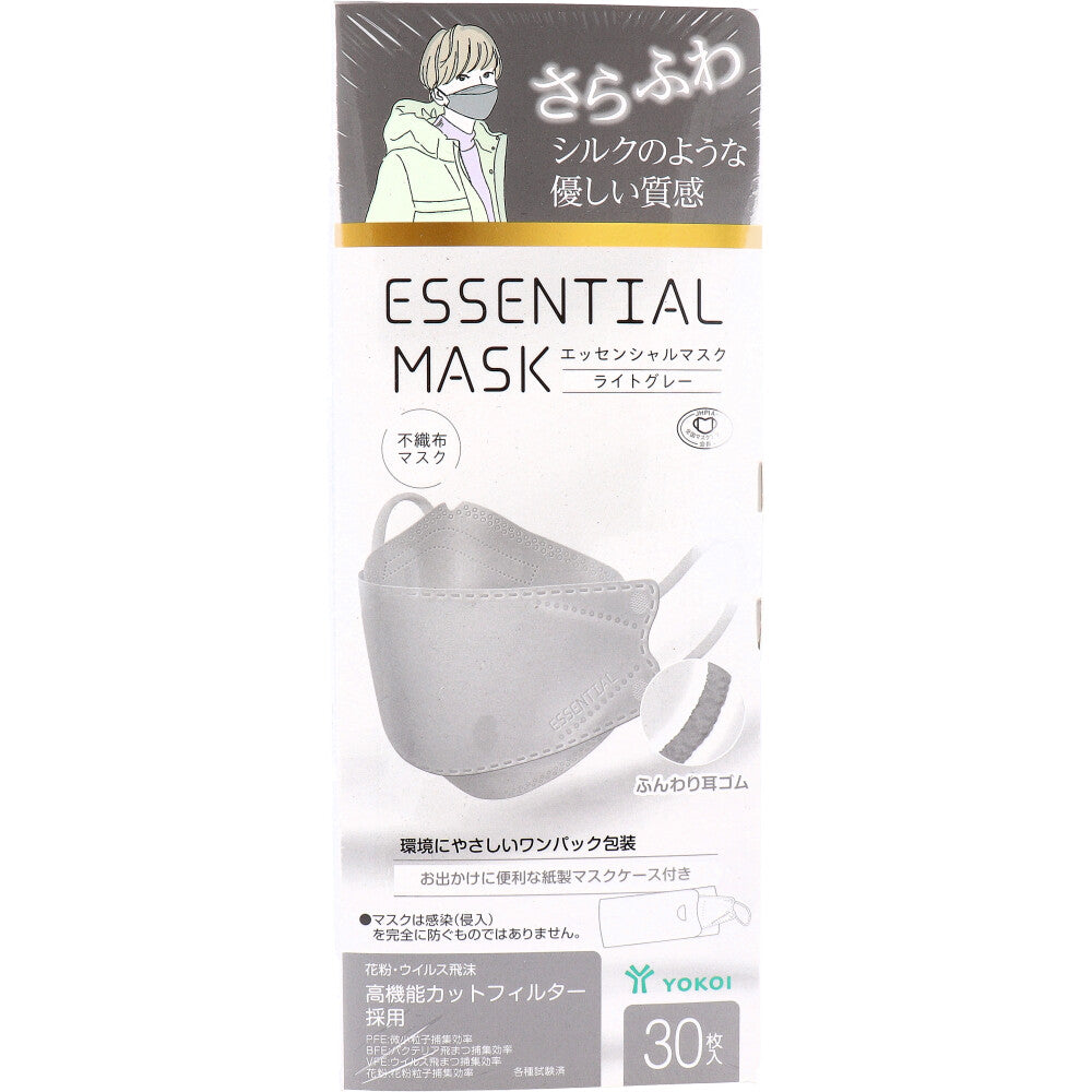 さらふわ ESSENTIAL MASK 不織布マスク ライトグレー FD30-GR 紙製マスクケース付き 30枚入 1 個