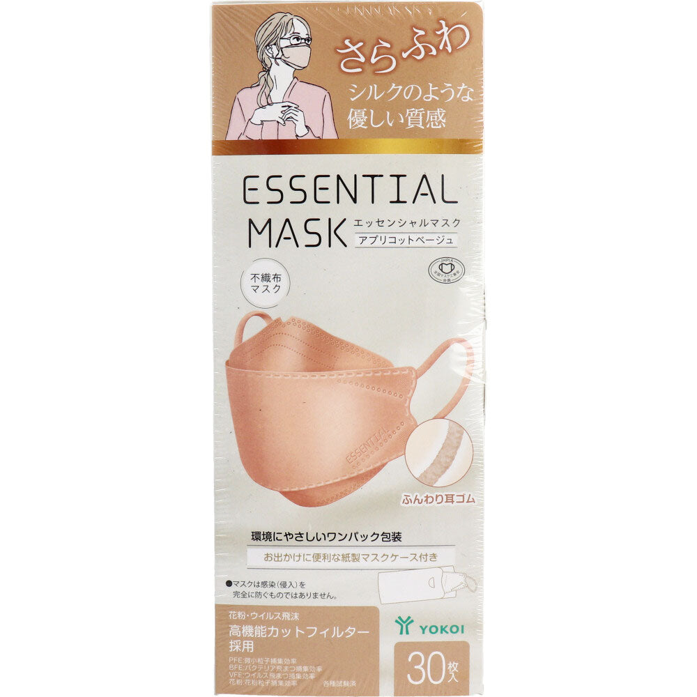 さらふわ ESSENTIAL MASK 不織布マスク アプリコットベージュ FD30-BE 紙製マスクケース付き 30枚入 1 個